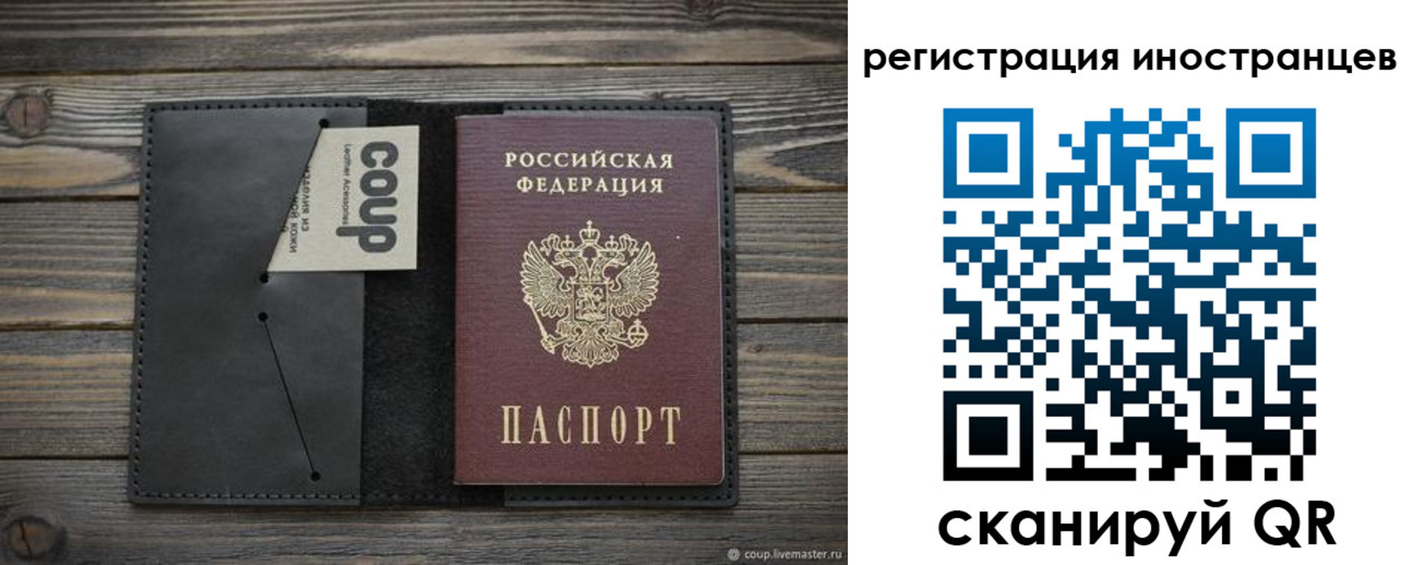 регистрация в Бугульме