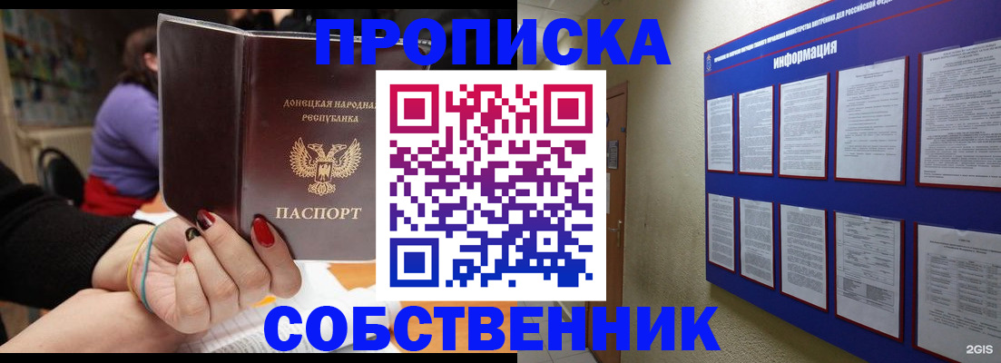 временная регистрация 2025 в Бугульме