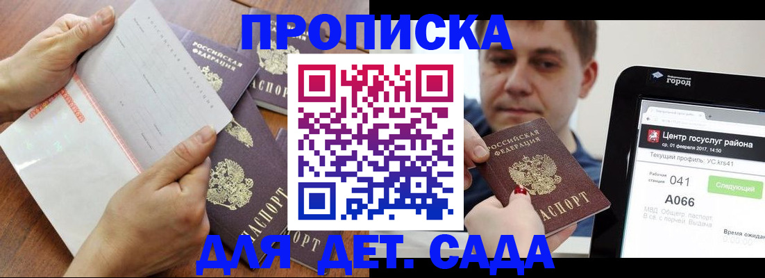временная регистрация поиск в Бугульме