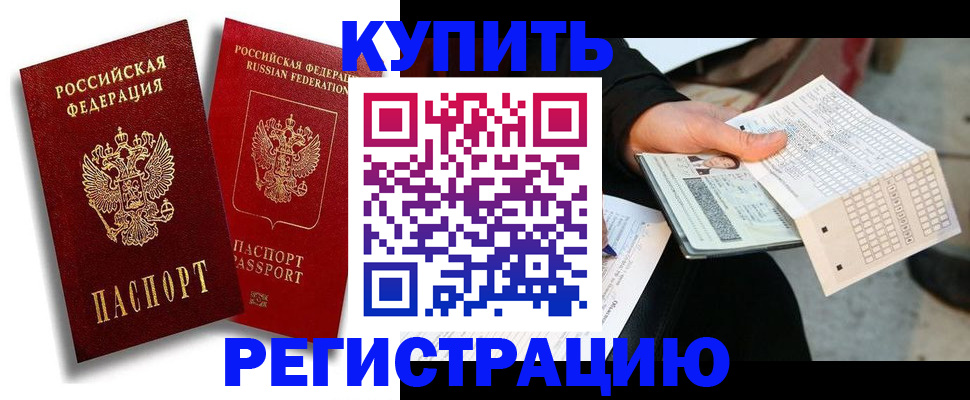 найти адрес прописки в Бугульме