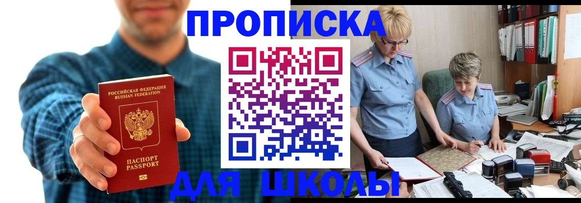 временная регистрация надежно в Бугульме